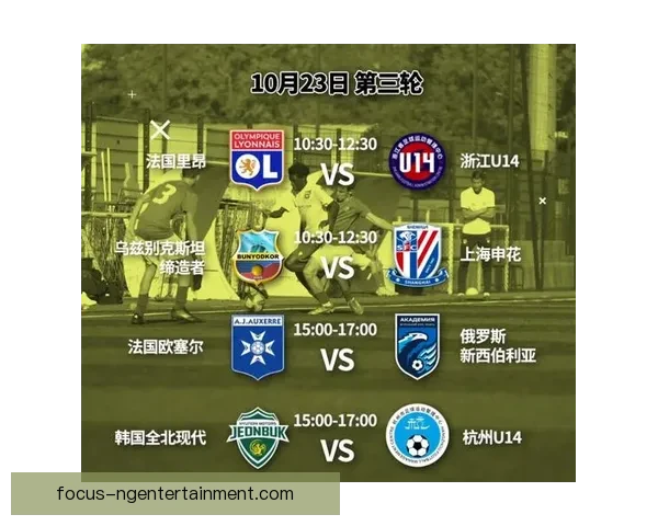 法甲老牌欧塞尔俱乐部复兴之路与青训传承新篇章历史荣耀与未来愿景 法甲老牌欧塞尔俱乐部复兴之路与青训传承新篇章历史荣耀与未来愿景