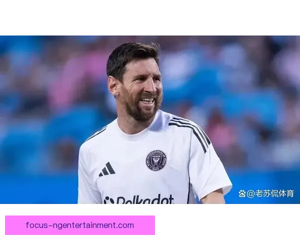 梅西宣布加盟迈阿密国际 大联盟迎来历史性转折新篇章