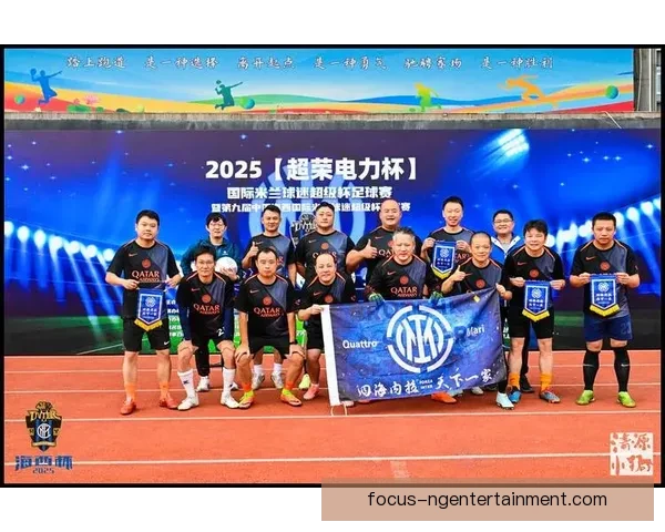 梅西加盟国际米兰后首次亮相比赛引发全球关注 球迷热议表现与未来计划