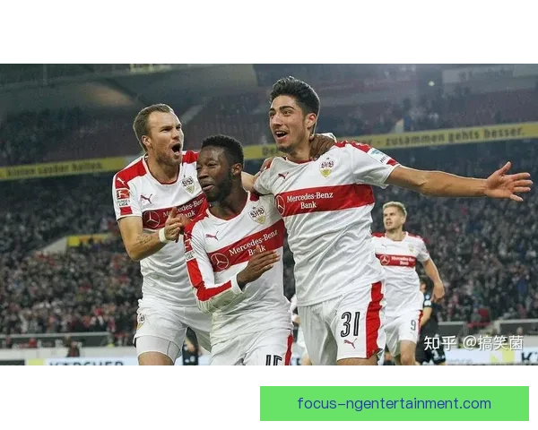 斯图加特俱乐部最新动态与赛季表现深度解析